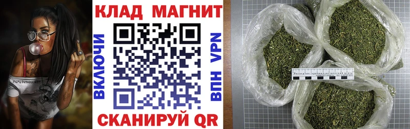 Купить наркоту Крым Амфетамин Alpha PVP ГАШ ОМГ ОМГ зеркало Конопля