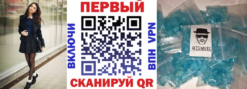 АМФЕТАМИН VHQ  Крым 
