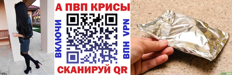 А ПВП СК КРИС Крым