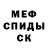 Alpha-PVP Соль H J