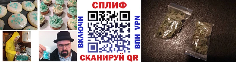 Еда ТГК марихуана  купить закладку  Крым 