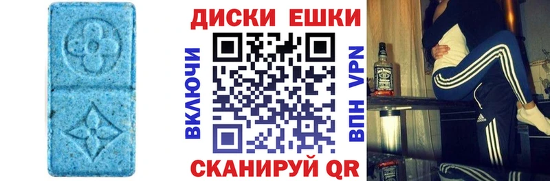 закладка  Крым  Ecstasy 280мг 