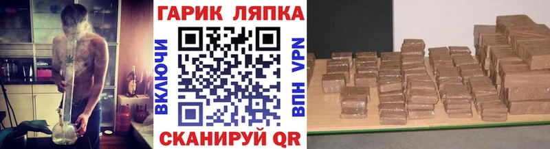 закладка Крым ГАШИШ 40% ТГК