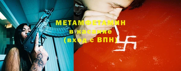 кокаин VHQ Бородино