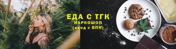 2c-b Бронницы