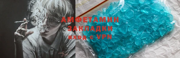 кокаин VHQ Бородино