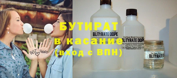 кокаин VHQ Бородино