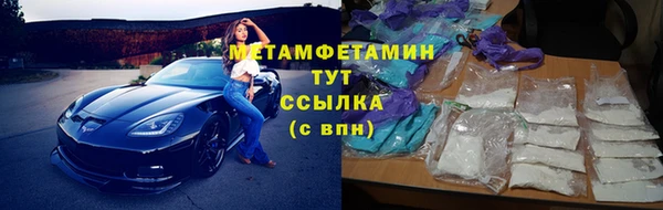 кокаин Бугульма