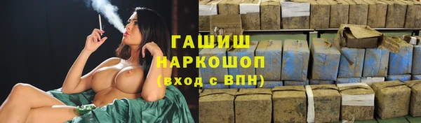 кокаин Бугульма