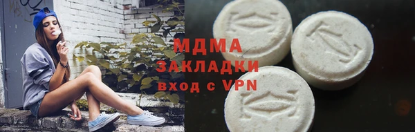 кокаин VHQ Бородино