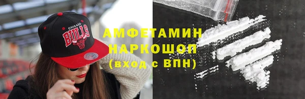 кокаин Бугульма