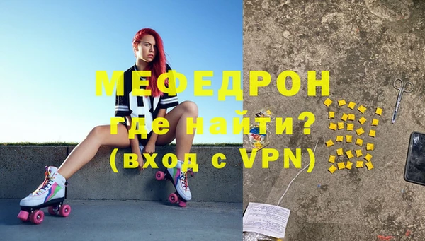 2c-b Бронницы