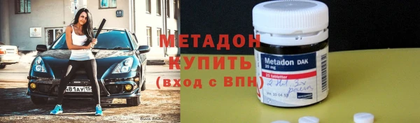 2c-b Бронницы