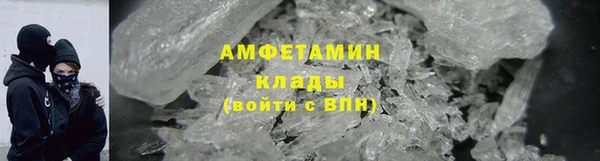 кокаин Бугульма