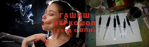 2c-b Бронницы
