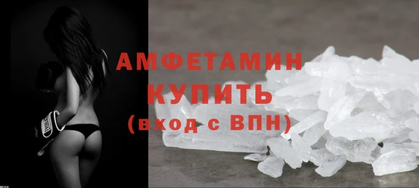 кокаин Бугульма