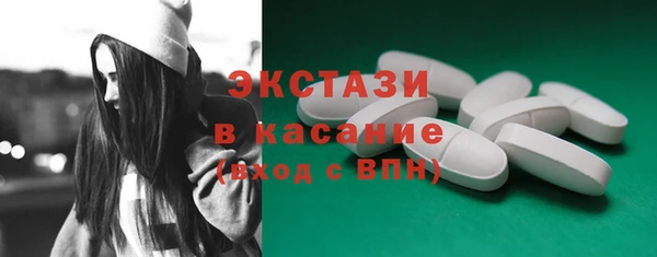 кокаин Бугульма