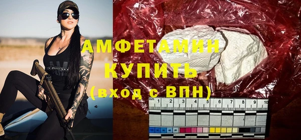 кокаин VHQ Бородино