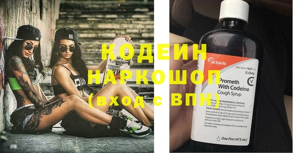 2c-b Бронницы