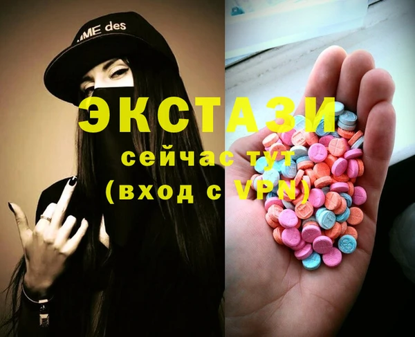 2c-b Бронницы