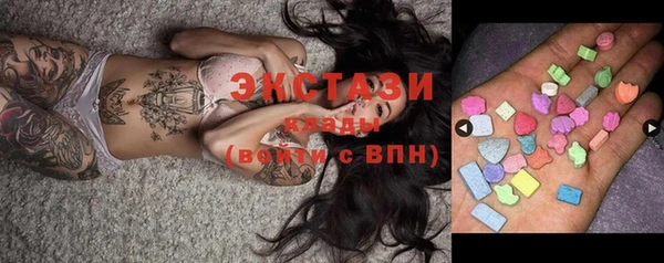 кокаин Бугульма