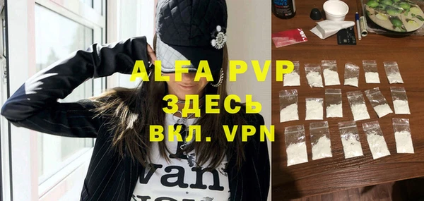 кокаин Бугульма