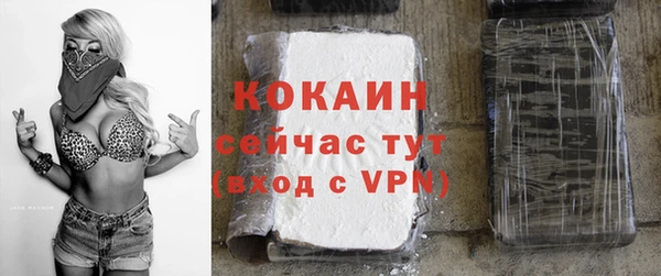 2c-b Бронницы