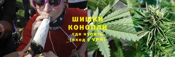 кокаин Бугульма