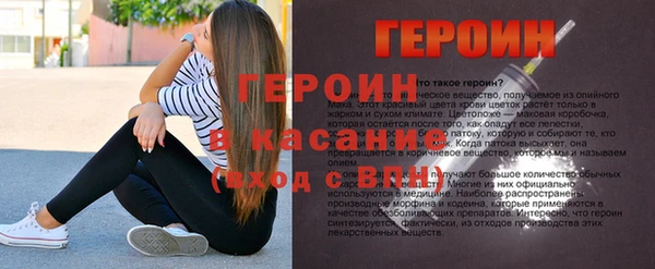 2c-b Бронницы