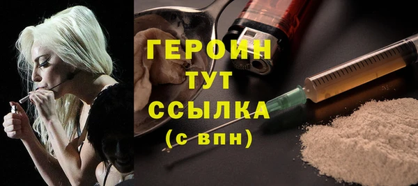 кокаин Бугульма
