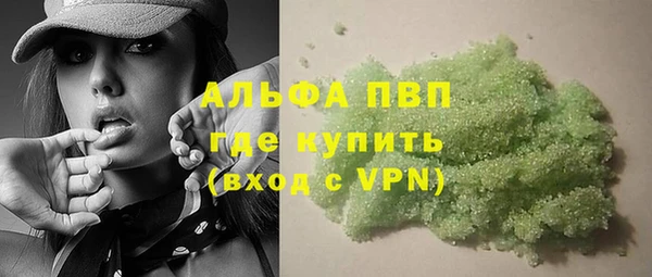 кокаин Бугульма