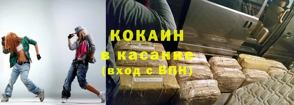 кокаин Бугульма