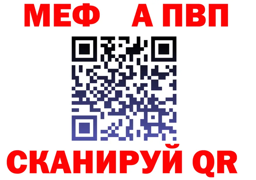 КЕТАМИН VHQ зеркало это omg Крым