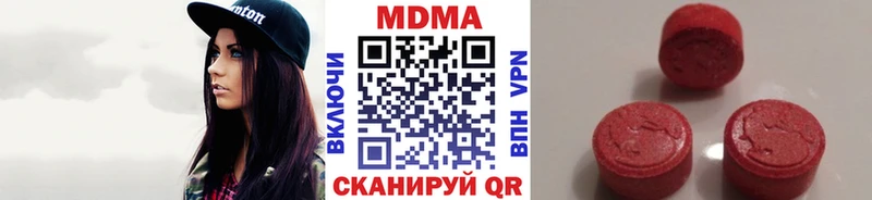 гидра ТОР Крым MDMA VHQ