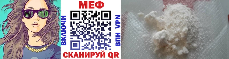 Меф кристаллы Крым