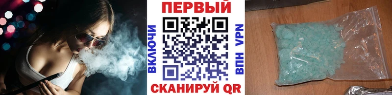 МЕТАМФЕТАМИН Декстрометамфетамин 99.9%  сколько стоит  Крым 