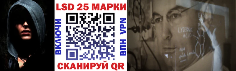 Марки NBOMe 1,8мг Крым